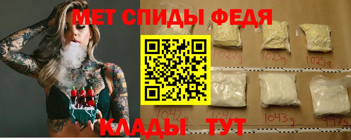 Amphetamine  Вход с VPN  Солнечногорск  АМФЕТАМИН  Амфетамин VHQ 