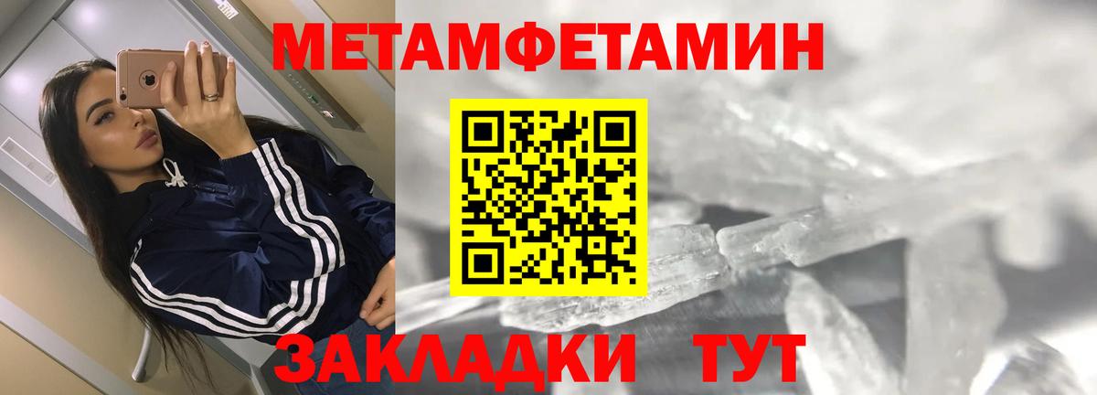 Amphetamine Premium Солнечногорск