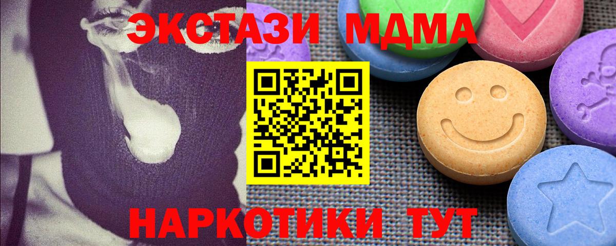 ЭКСТАЗИ Cube Солнечногорск