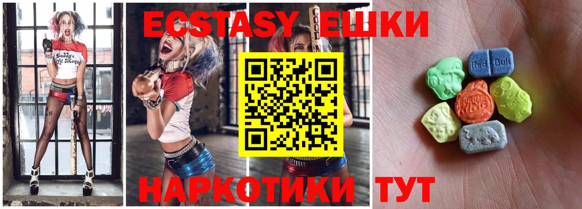 сайты даркнета формула  Экстази 99%    ссылки  Вход с VPN  ЭКСТАЗИ ешки  ЭКСТАЗИ  Солнечногорск 