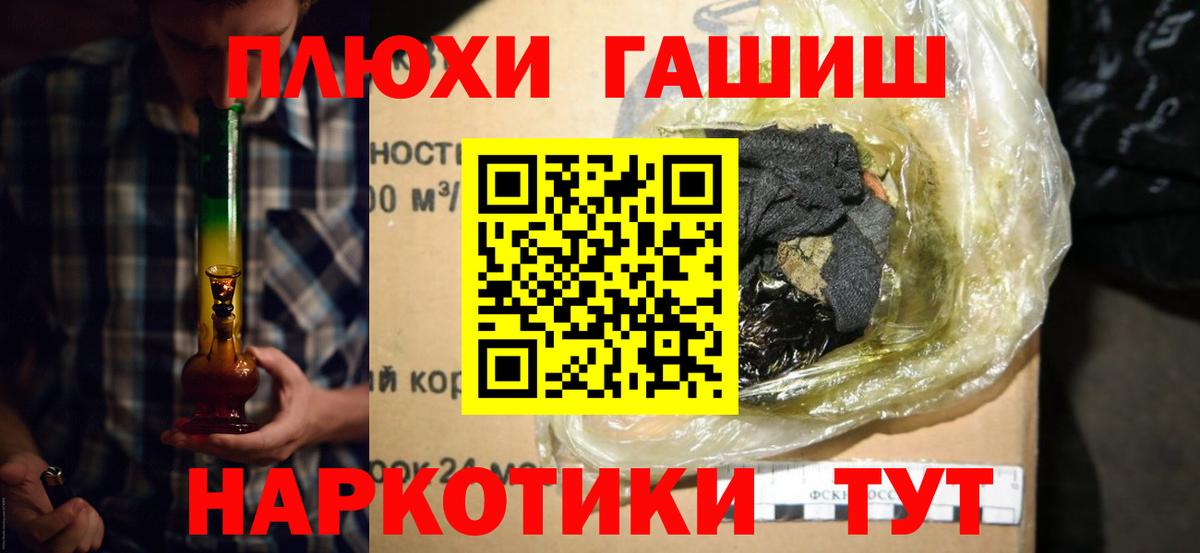 хочу   Вход с VPN  Гашиш AMNESIA HAZE  Солнечногорск  ГАШИШ индика сатива 