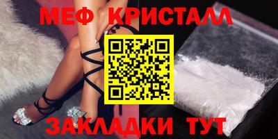 спиды Пыть-Ях
