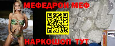 мефедрон мука Пушкино