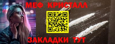 мефедрон мука Пушкино
