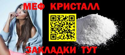 мефедрон мука Пушкино