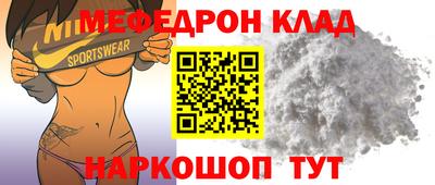 гидра Пугачёв