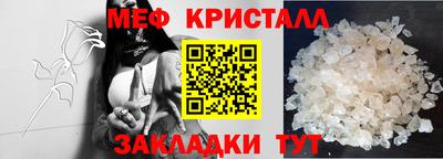 мефедрон мука Пушкино