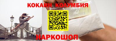 спиды Пыть-Ях