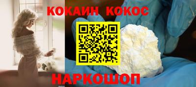 гидра Пугачёв