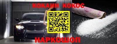 мефедрон мука Пушкино