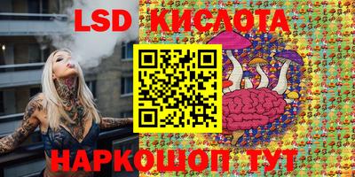 гидра Пугачёв
