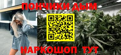 мефедрон мука Пушкино