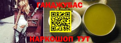 мефедрон мука Пушкино
