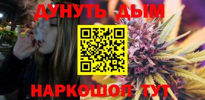 мефедрон мука Пушкино