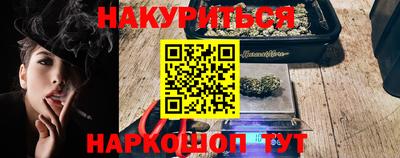 гидра Пугачёв