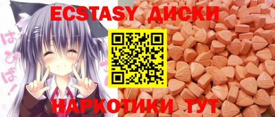 гидра Пугачёв