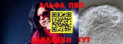 мефедрон мука Пушкино