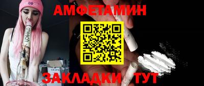 спиды Пыть-Ях