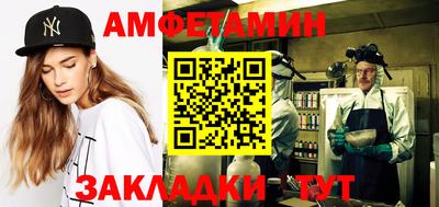 спиды Пыть-Ях