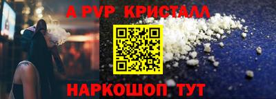 спиды Пыть-Ях