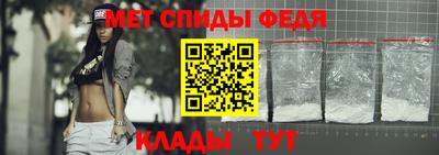 спиды Пыть-Ях