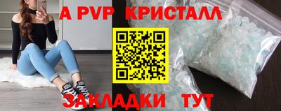 гидра Пугачёв