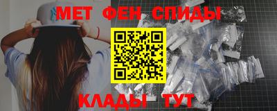 мефедрон мука Пушкино