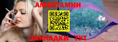 спиды Пыть-Ях