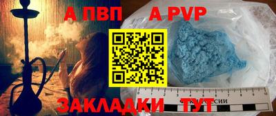 спиды Пыть-Ях