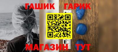 гидра Пугачёв