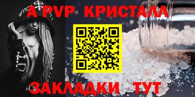 мефедрон мука Пушкино