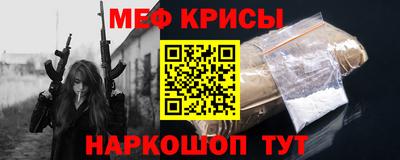 мефедрон мука Пушкино