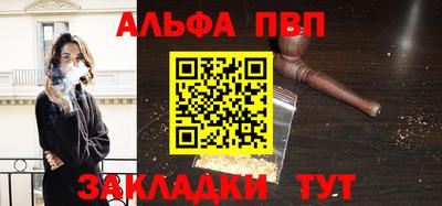 спиды Пыть-Ях