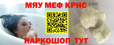 гидра Пугачёв