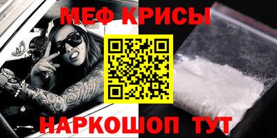 мефедрон мука Пушкино