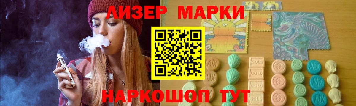Солнечногорск  Лсд 25 экстази ecstasy  Вход с VPN 