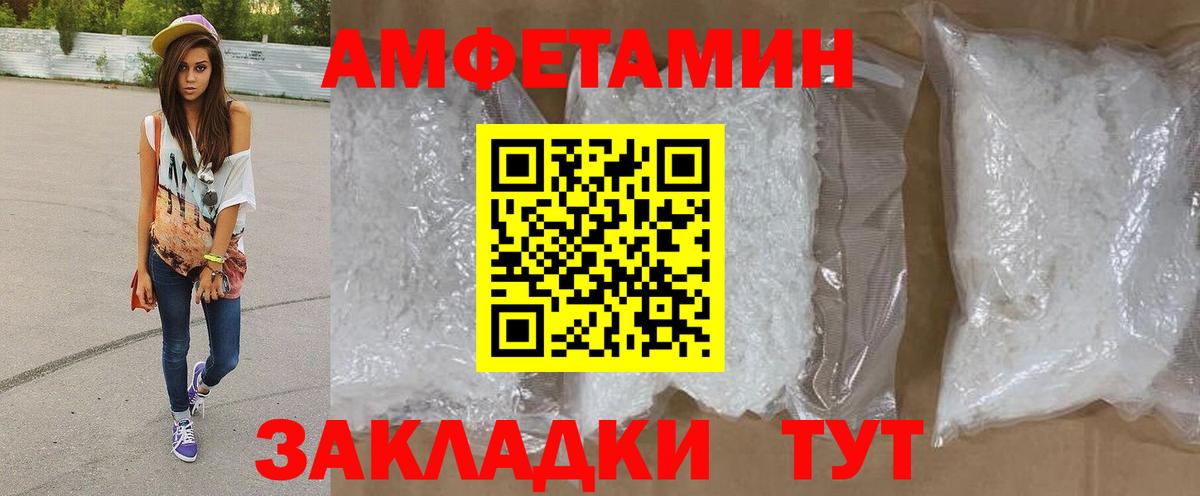 МЕТАМФЕТАМИН Methamphetamine  Вход с VPN  Солнечногорск 