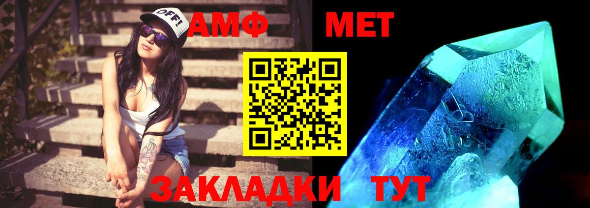 Первитин Декстрометамфетамин 99.9% Солнечногорск
