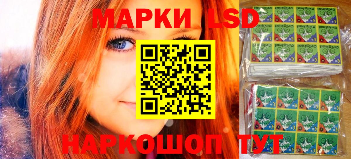 Марки N-bome 1,5мг Солнечногорск